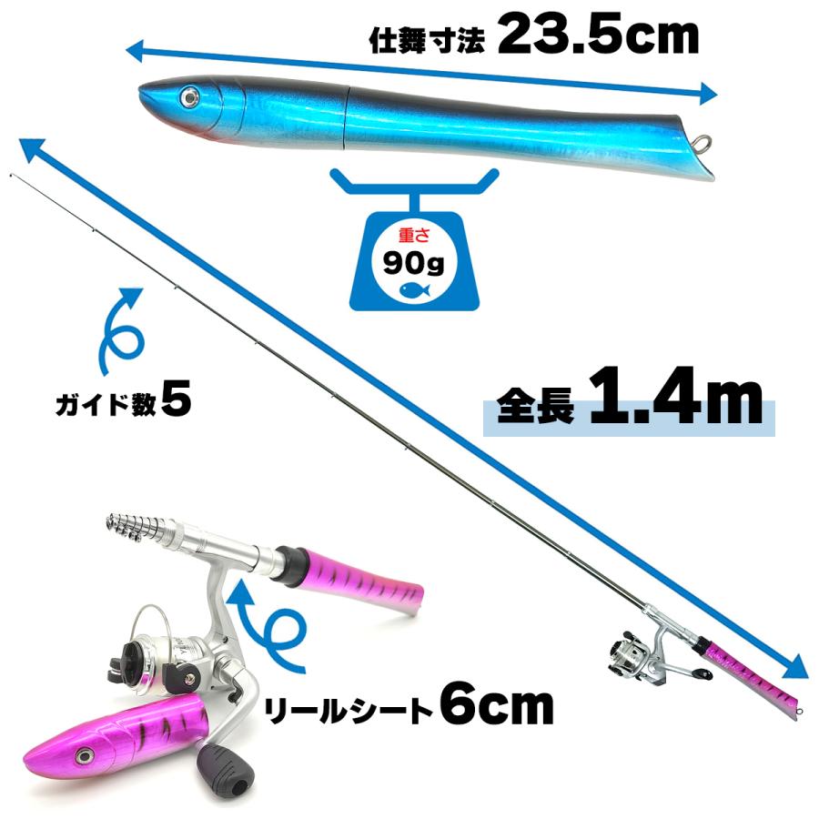 オルルド釣具 ロッド リールセット 糸付き 1m 1.4m 4カラー 魚型 オルルド釣具 ロッド リールセット 糸付き 1m 1.4m 4カラー 魚型