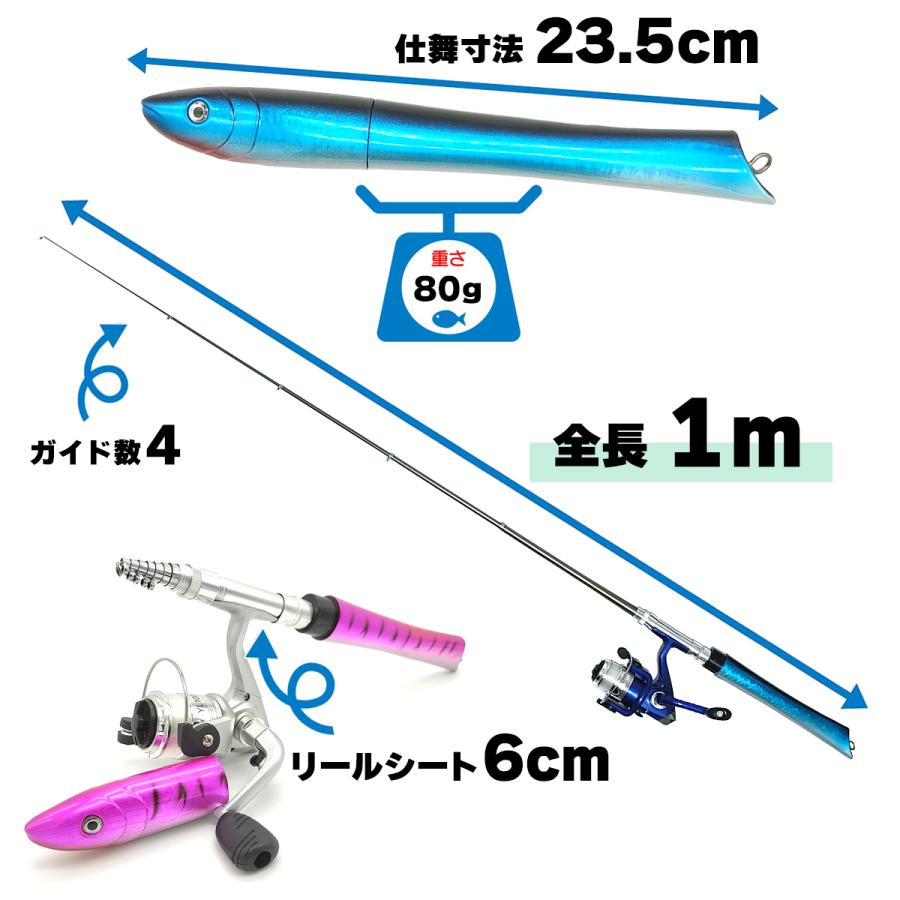 ロッド リールセット 糸付き 1m 1.4m 4カラー 魚型 竿 おさかなロッド ファミリーフィッシング ギョルルドII オルルド釣具 送料無料 : qb300113 : フィッシングジャパンヤフー店 - 通販 - Yahoo!ショッピング ロッド リールセット 糸付き 1m 1.4m 4カラー 魚型 竿 おさかなロッド ファミリーフィッシング ギョルルドII オルルド釣具 送料無料 : qb300113 : フィッシングジャパンヤフー店 - 通販 - Yahoo!ショッピング