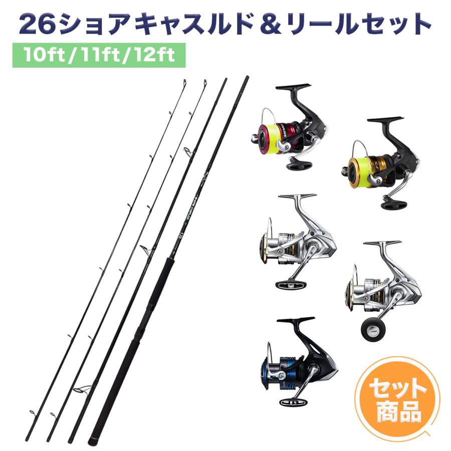 オルルド釣具 竿＆リールセット シーバスロッド 並継 竿 3ピース ML MH 