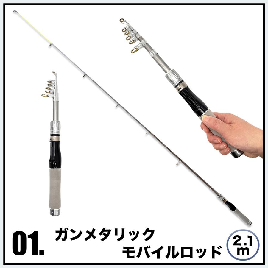 オルルド釣具 うなぎ・あなご釣りセット ファミリーフィッシング すぐ