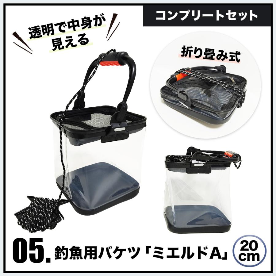 オルルド釣具 うなぎ・あなご釣りセット ファミリーフィッシング すぐ