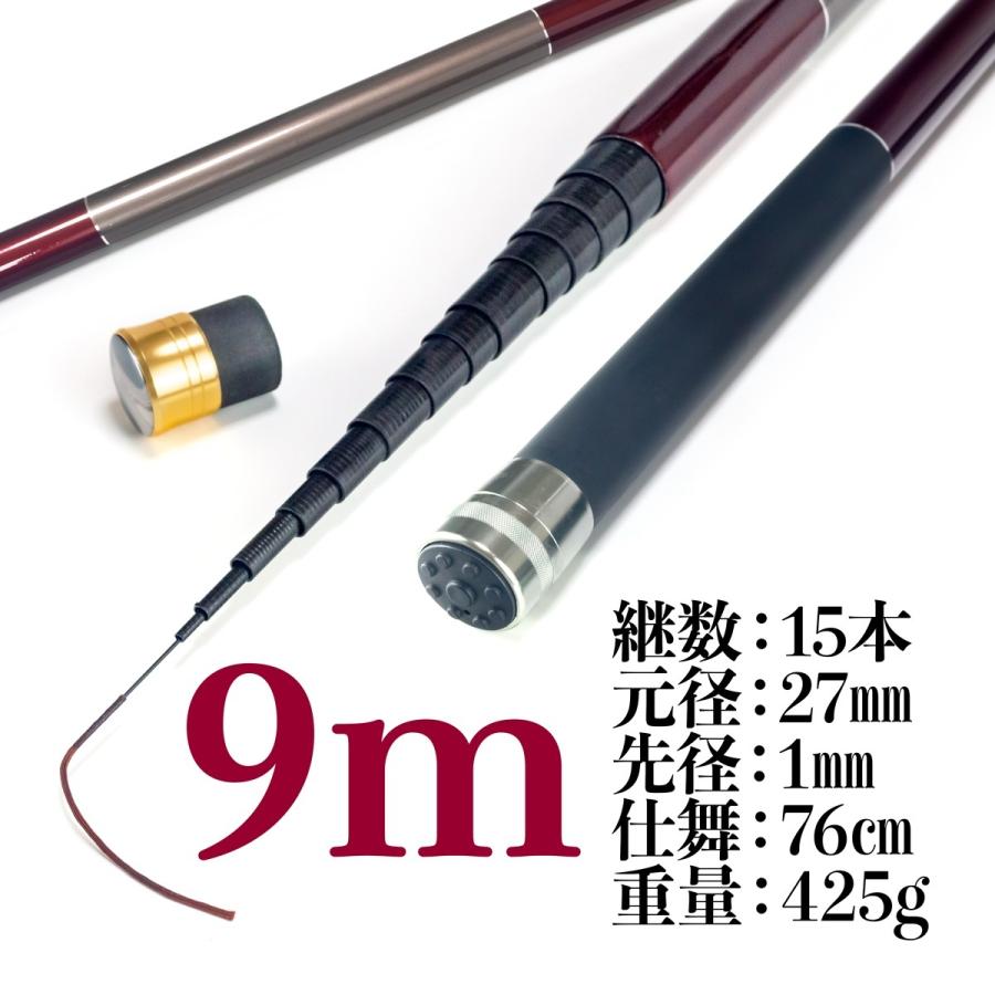 アンテナポール(9m)