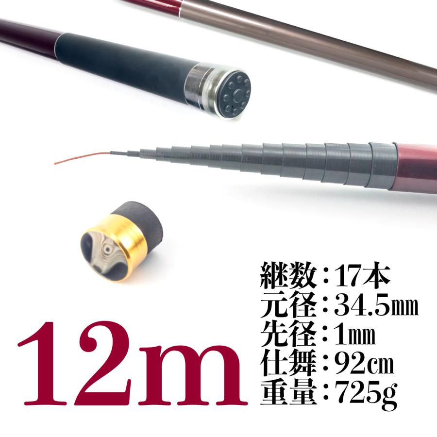 オルルド釣具 延べ竿 12m ノベルド スーパーロング ロッド オルルド釣具 延べ竿 12m ノベルド スーパーロング ロッド