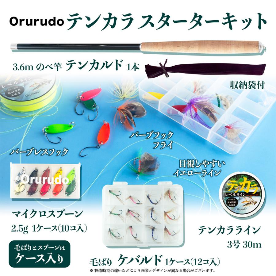 渓流釣竿7本セット【渓流釣竿6本&ハエ釣竿1本】 ダイワ 渓流竿 エキスパート ゼロ TT 70M(EXPERT ZERO TT 70M): 竿
