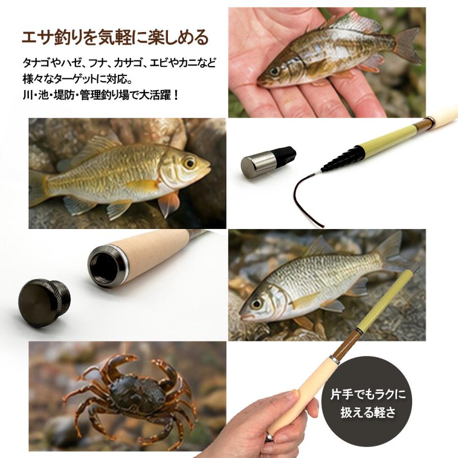 オルルド釣具 延べ竿 コンパクト 振出式 カーボン 釣り竿 ロッド 仕舞