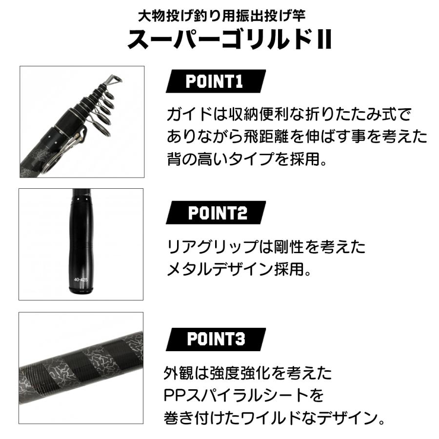 オルルド釣具 竿 振出式 釣り竿 硬質投竿 40号 スピニングリール オルルド釣具 竿 振出式 釣り竿 硬質投竿 40号 スピニングリール