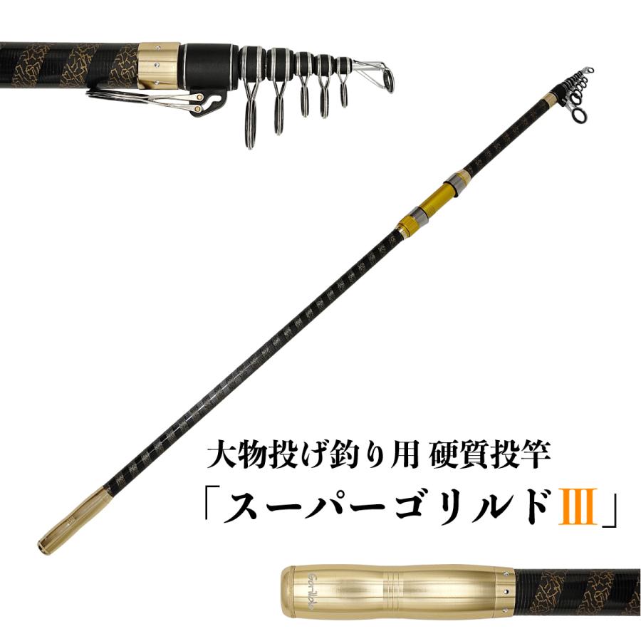 オルルド釣具 釣り竿 硬質投竿 振出式 40号 ゴールド スピニング オルルド釣具 釣り竿 硬質投竿 振出式 40号 ゴールド スピニング