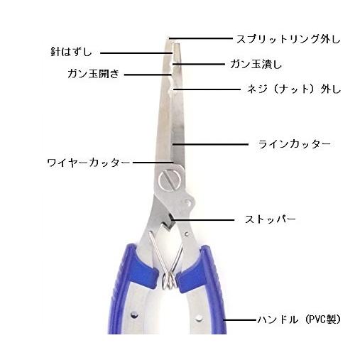 オルルド釣具 釣り具 フィッシングプライヤー 魚専用 多機能 釣り用ペンチ 針外し フック外し ガン玉潰し ガン玉開き ラインカッター Qb500003a02n0 フィッシングジャパンヤフー店 通販 Yahoo ショッピング