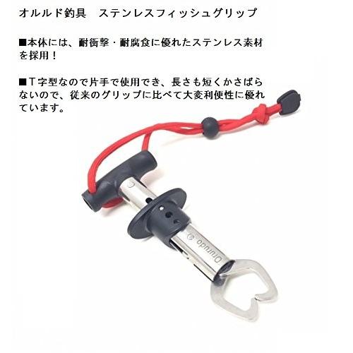 オルルド釣具 釣り具 フィッシュキャッチャー フィッシュグリップ 魚掴み ｔ字ハンドル Qb フィッシングジャパンヤフー店 通販 Yahoo ショッピング