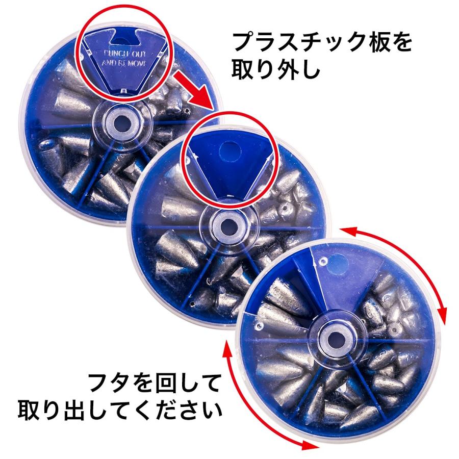 オルルド釣具 ワームシンカーセット 弾丸型 5サイズ入り 10g 7g 5g 3g