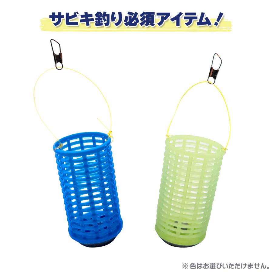 オルルド釣具 サビキカゴ サビキ釣り ちょい投げ 仕掛け 10個 オルルド釣具 サビキカゴ サビキ釣り ちょい投げ 仕掛け 10個