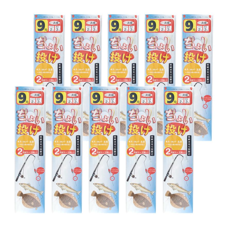 オルルド釣具 釣り具 仕掛け ちょい投げ 仕掛け 9号 10パック Qb フィッシングジャパンヤフー店 通販 Yahoo ショッピング