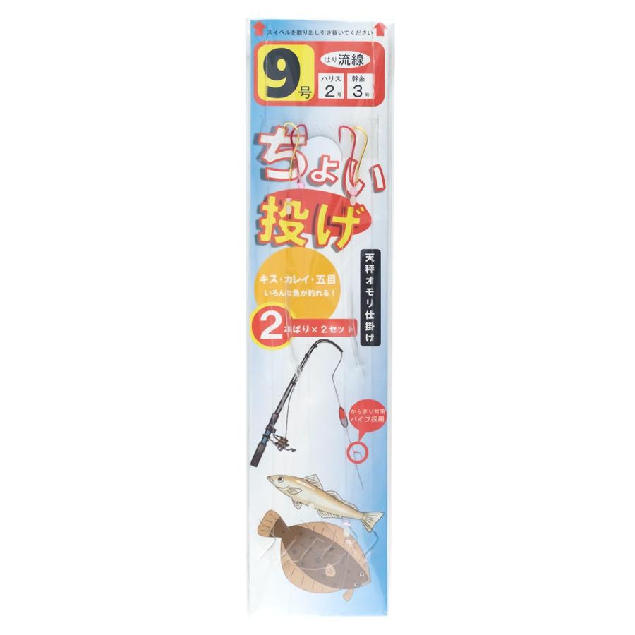 オルルド釣具 釣り具 仕掛け ちょい投げ 仕掛け 9号 10パック 8号おもり付き天秤セット Qbb10n0 フィッシングジャパンヤフー店 通販 Yahoo ショッピング