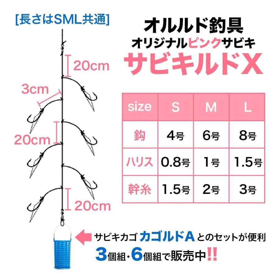 釣具(糸・サビキ) 新品未使用 Amazon | MARUSHINGYOGU(マルシン漁具) DRAGON 夜光サビキ