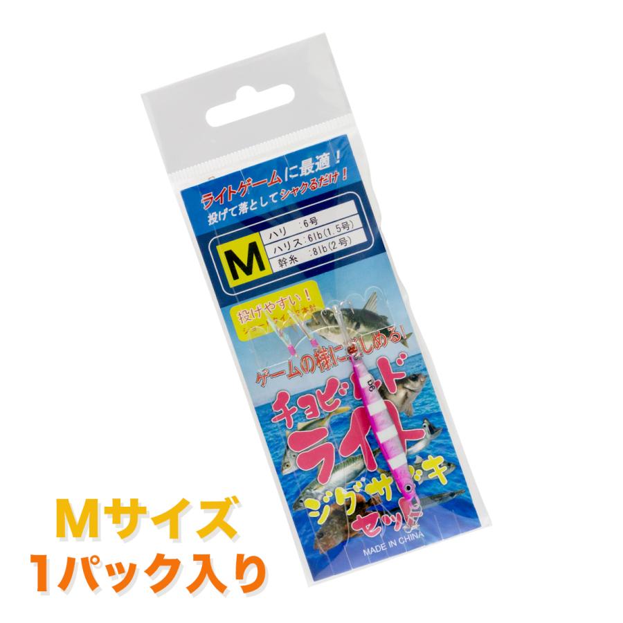 釣り具 仕掛け サビキ釣り ライトジグサビキ チョビルドライト メタルジグ9g Mサイズ 1パック オルルド釣具 Qbb01n0 フィッシングジャパンヤフー店 通販 Yahoo ショッピング