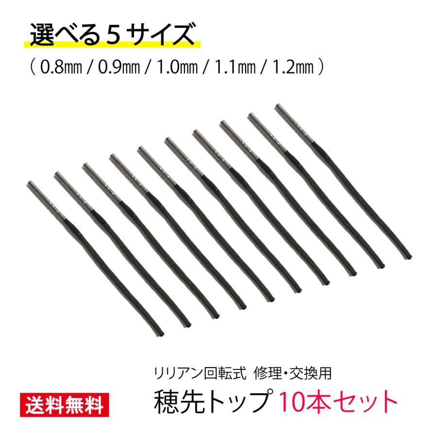 ヘラ竿10尺4本継 回転トップ