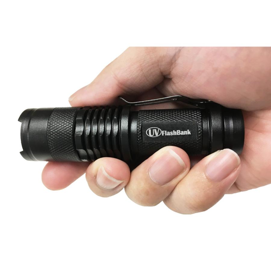 オルルド釣具 蓄光ライト ブラックライト UV FlashBank 小型 軽量 送料