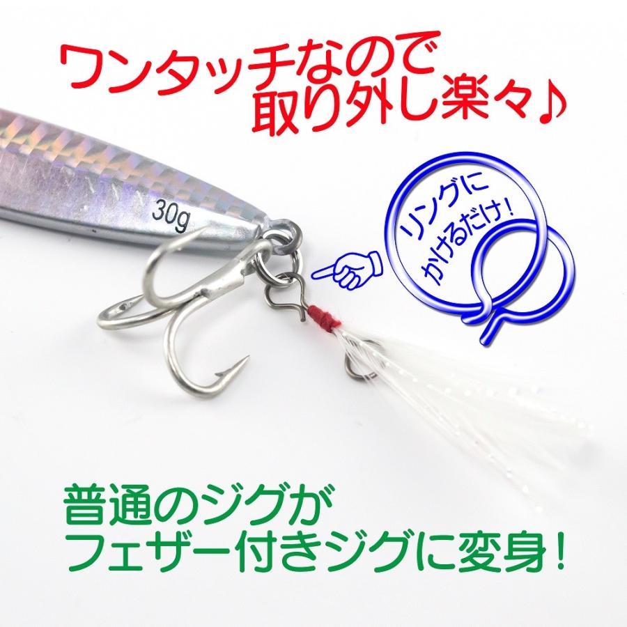 オルルド釣具 釣り具 ワンタッチフェザー ルアー ジグ用 5個セット Qba01n0 フィッシングジャパンヤフー店 通販 Yahoo ショッピング