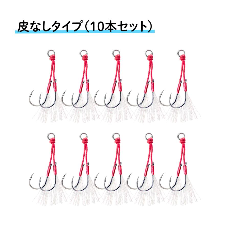オルルド釣具 フック 針 ダブルアシストフック フェザー 10本セット