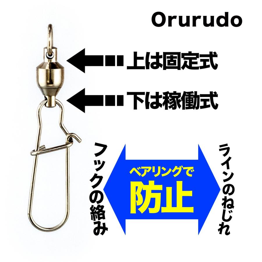 オルルド釣具 釣り具 仕掛け ベアリング スイベル 30個セット #0 #1 #2 #3 :qb500098-1:フィッシングジャパンヤフー店 - 通販 - Yahoo!ショッピング オルルド釣具 釣り具 仕掛け ベアリング スイベル 30個セット #0 #1 #2 #3 :qb500098-1:フィッシングジャパンヤフー店 - 通販 - Yahoo!ショッピング