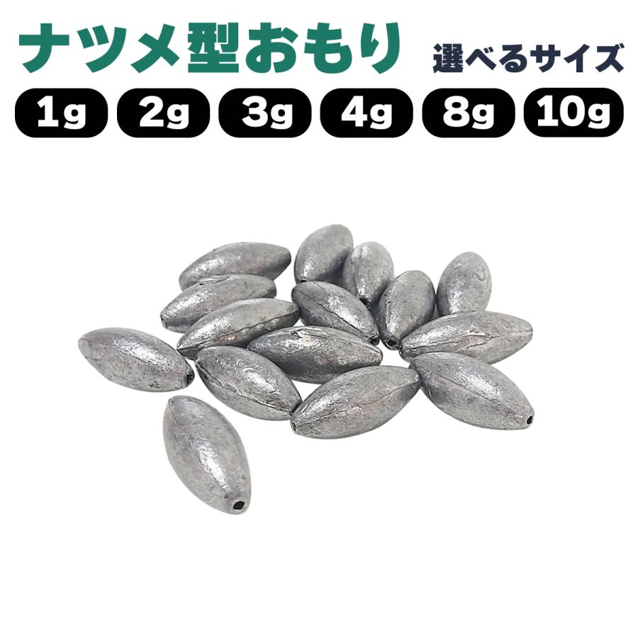 オルルド釣具 ナツメ型 おもり 仕掛け リグ 錘 オモリ 1g 2g 3g 4g 8g
