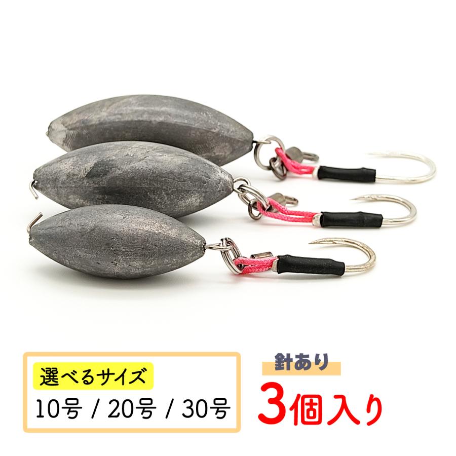 釣り具 錘 なつめオモリ フック仕掛け 3個入り 10号 号 30号 Diy 未塗装 オルルド釣具 Qba フィッシングジャパンヤフー店 通販 Yahoo ショッピング