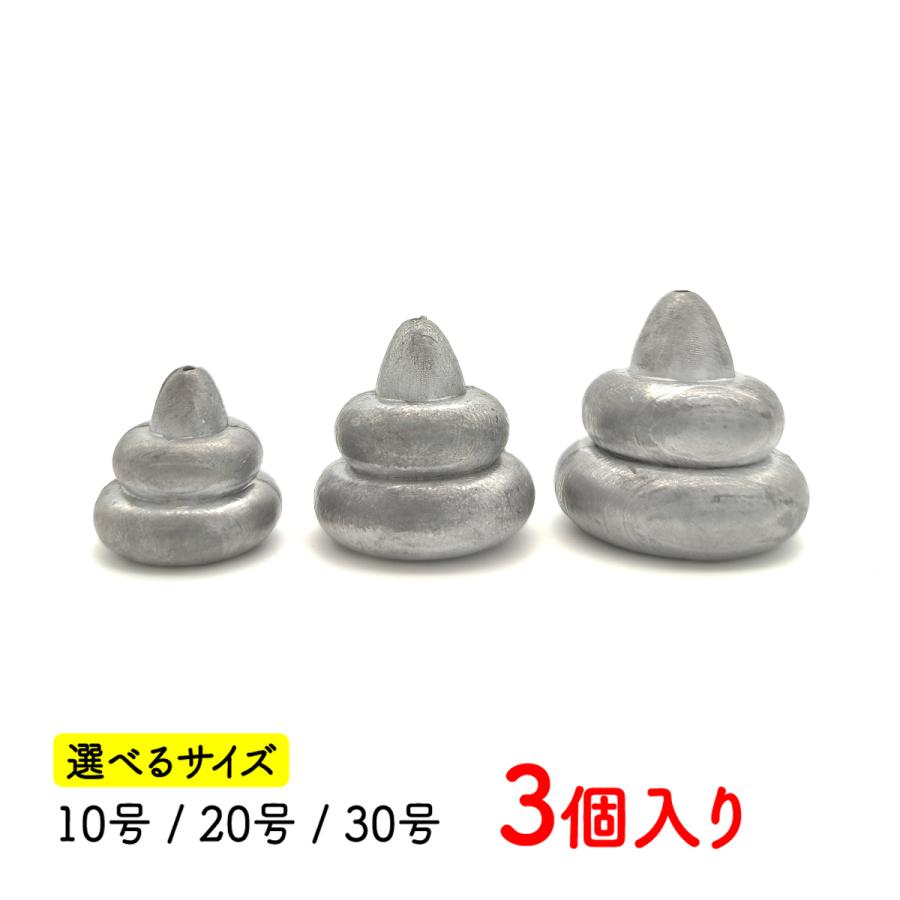 オルルド釣具 釣り具 錘 なつめオモリ うんコルドビッグver 3個入り 10号 号 30号 Diy 仕掛け 未塗装 Qbb フィッシングジャパンヤフー店 通販 Yahoo ショッピング