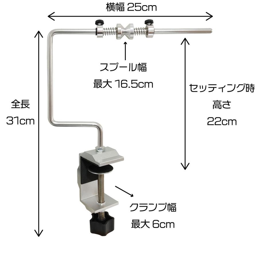 オルルド釣具 ライン巻 ラインワインダー 万力式 大サイズ クランプ