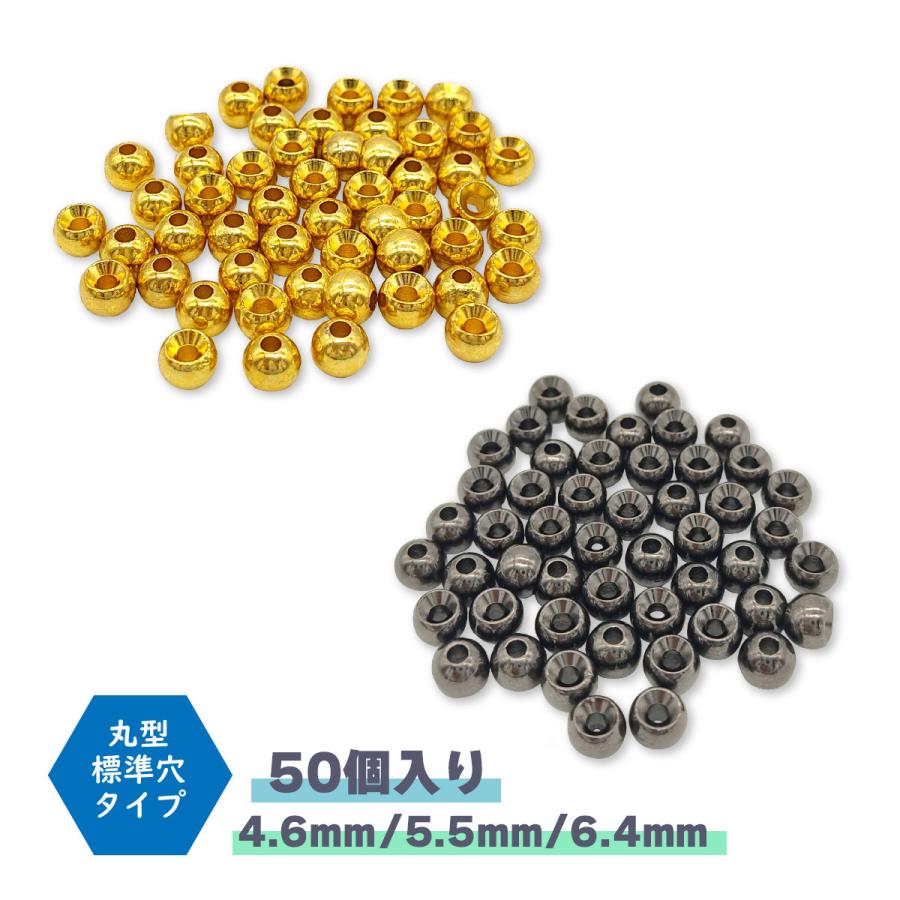 オルルド釣具 釣り具 タングステン フライタイイングビーズ 丸型 標準穴タイプ ゴールド ブラックニッケル 4.6mm 5.5mm 6.4mm 50個入 :qb500119-2:フィッシングジャパンヤフー店 - 通販 - Yahoo!ショッピング オルルド釣具 釣り具 タングステン フライタイイングビーズ 丸型 標準穴タイプ ゴールド ブラックニッケル 4.6mm 5.5mm 6.4mm 50個入 :qb500119-2:フィッシングジャパンヤフー店 - 通販 - Yahoo!ショッピング