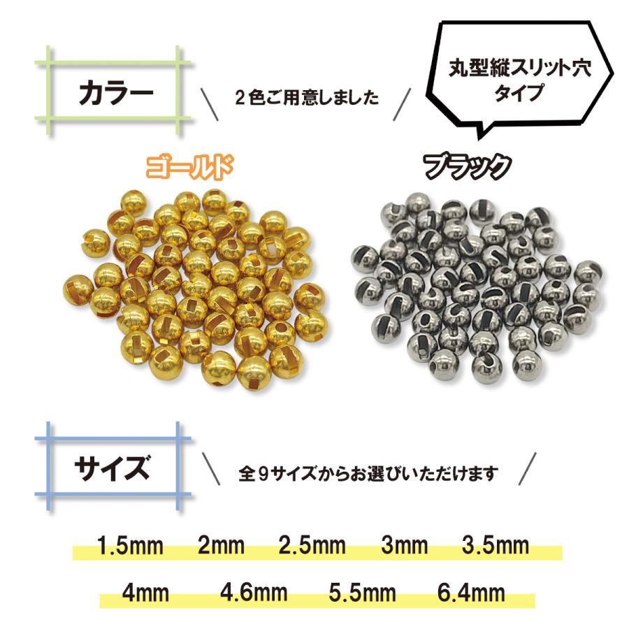 【だい】ジグヘッド作成用 タングステンビーズ ジグヘッド作成用タングステンビーズ 5.5ミリ 1.29g 20個セット