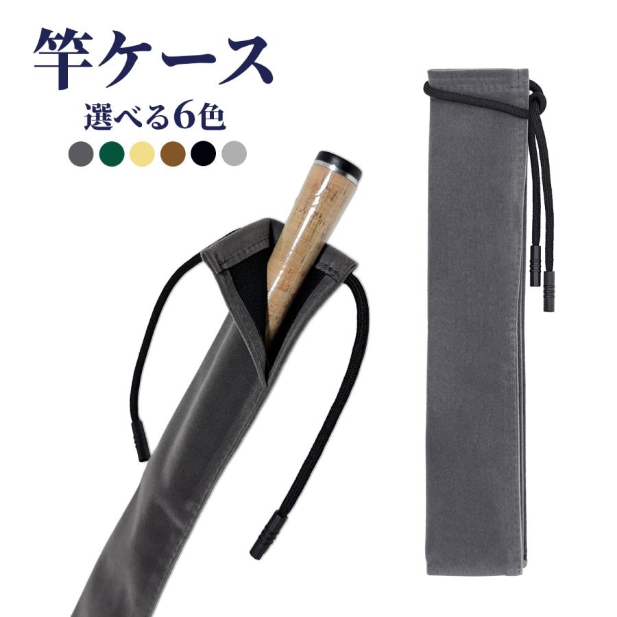 オルルド釣具 竿ケース 竿袋 布製 ロッド 延べ竿用 細い竿用 ケース