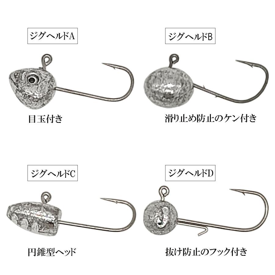 オルルド釣具 ジグヘッド 0.6g 1g 2g 20個入りジグヘルドB DIY ルアー