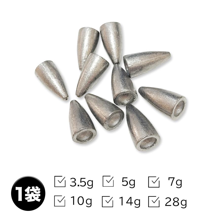 バレットシンカー ワーム シンカーセット 3 5g 5g 7g 10g 14g 28g 1袋 テキサス キャロライナ おもり 仕掛け オルルド釣り具 Qb 1 フィッシングジャパンヤフー店 通販 Yahoo ショッピング