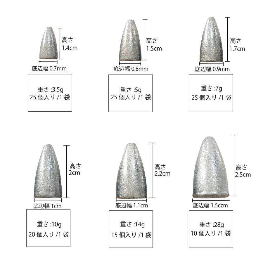 オルルド釣具 おもり バレットシンカー ワーム シンカーセット