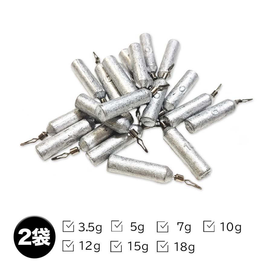 オルルド釣具 釣り具 おもり ドロップショットシンカー スティックタイプ 2袋セット 3 5g 5g 7g 10g 12g 15g 18g Qb 2 フィッシングジャパンヤフー店 通販 Yahoo ショッピング