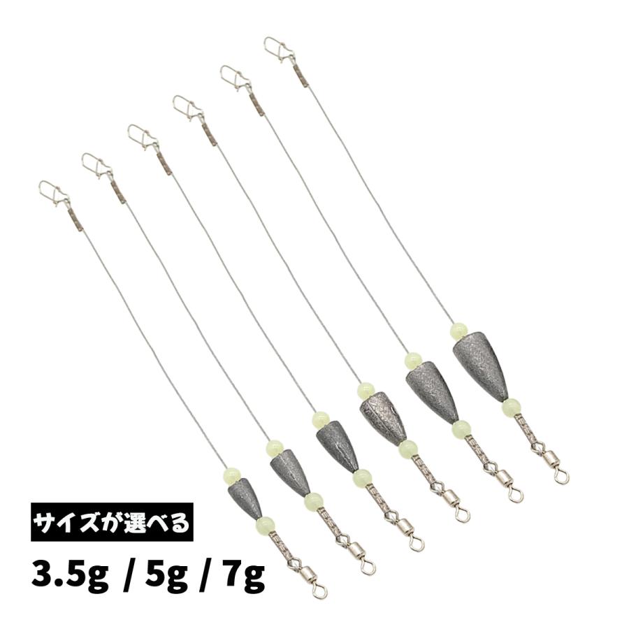 テキサスリグ 仕掛け 10個入り ワイヤー バレットシンカー 夜光ビーズ スイベル スナップ 3 5g 5g 7g オルルド釣具 送料無料 Qb 1 フィッシングジャパンヤフー店 通販 Yahoo ショッピング