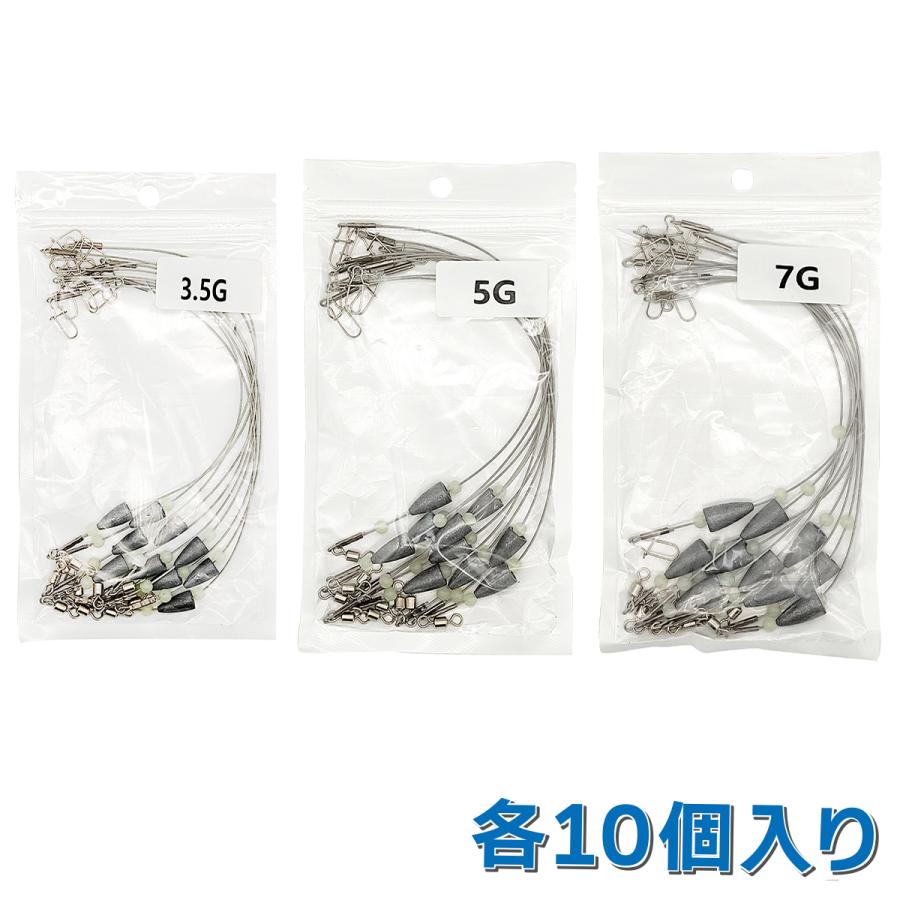 オルルド釣具 テキサスリグ 仕掛け 10個入り（ワイヤー・バレット