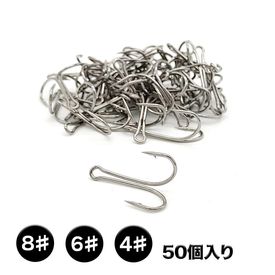 オルルド釣具 ダブルフック 50個入り フック 釣り針 8# 6# 4# ライギョ