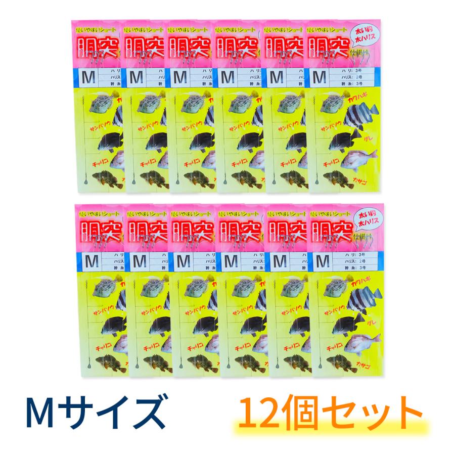 オルルド釣具 仕掛け さぐり胴突仕掛け Mサイズ 12個セット 根魚