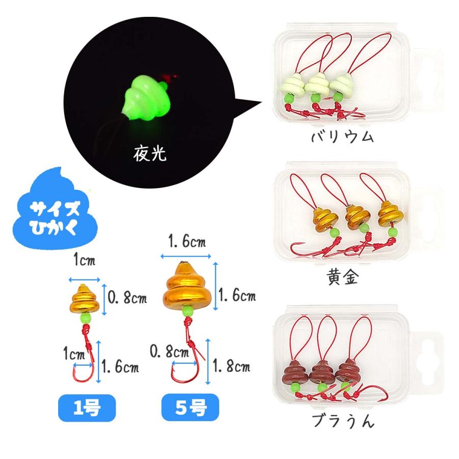 オルルド釣具 ブラクリ 仕掛け うんち型 5号 3セット 9個入り ケース