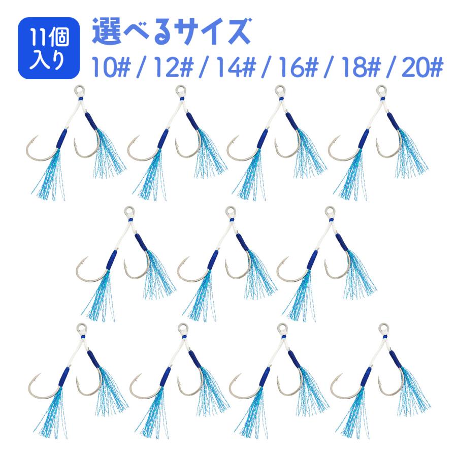 111！5/0！アシストフック50個！ジギング！ 111！5/0！アシストフック50個！ジギング！ Amazon