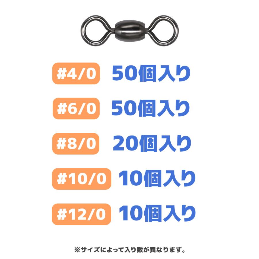 オルルド釣具 クレンサルカン スイベル よりもどしサルカン 回転式