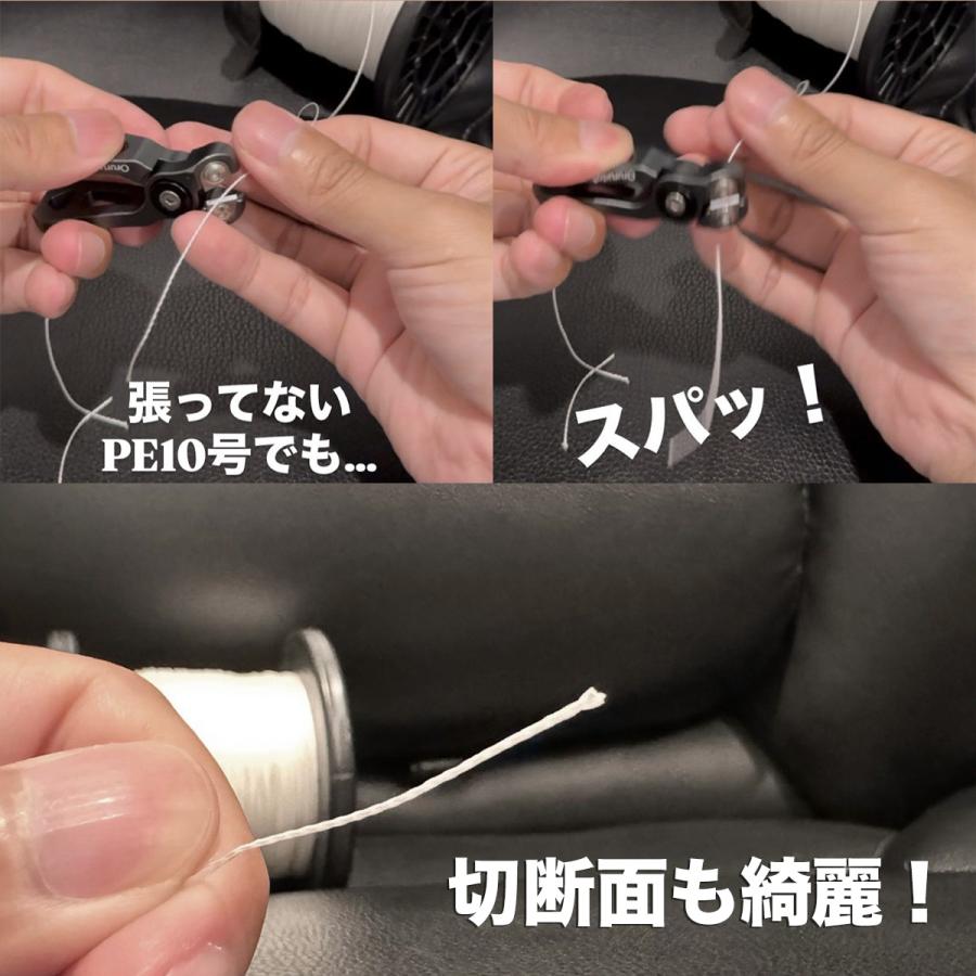オルルド釣具 ラインカッター 糸切り PEライン対応 斜め刃構造