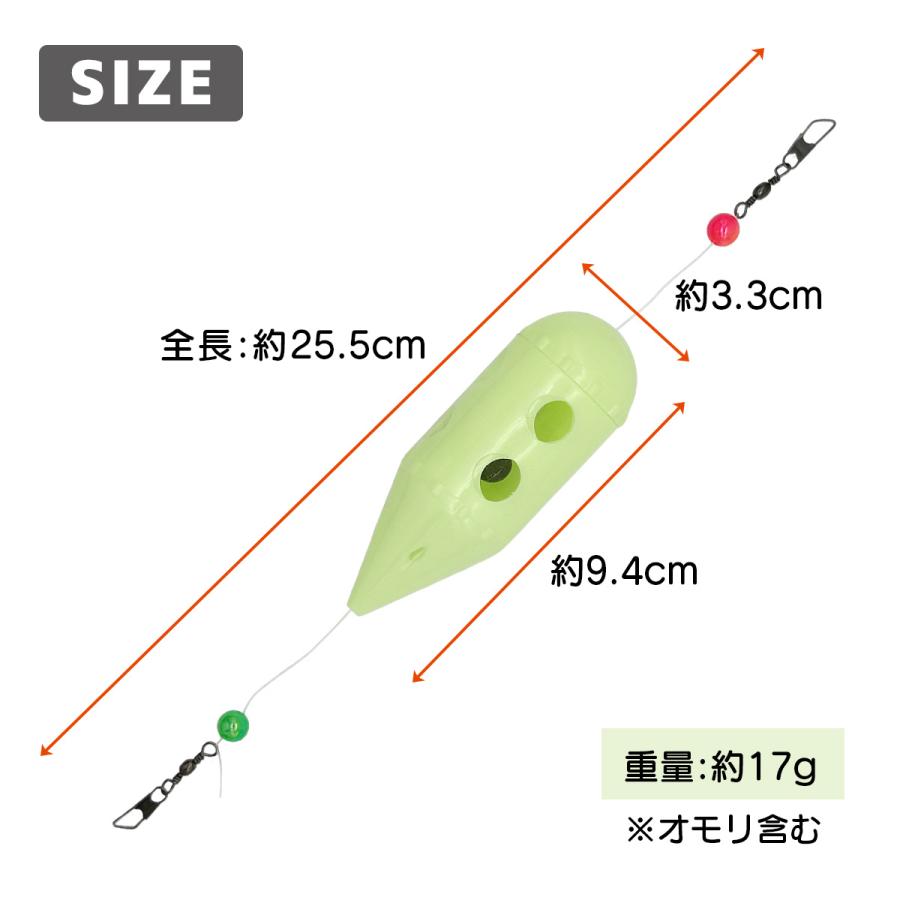 オルルド釣具 コマセカゴ 夜光ロケット テグス付 Mサイズ 10個入 海