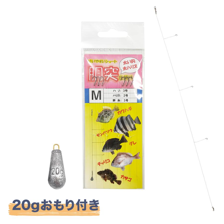 オルルド釣具 仕掛け さぐり胴突仕掛け ナス型おもり 20g 付き Mサイズ