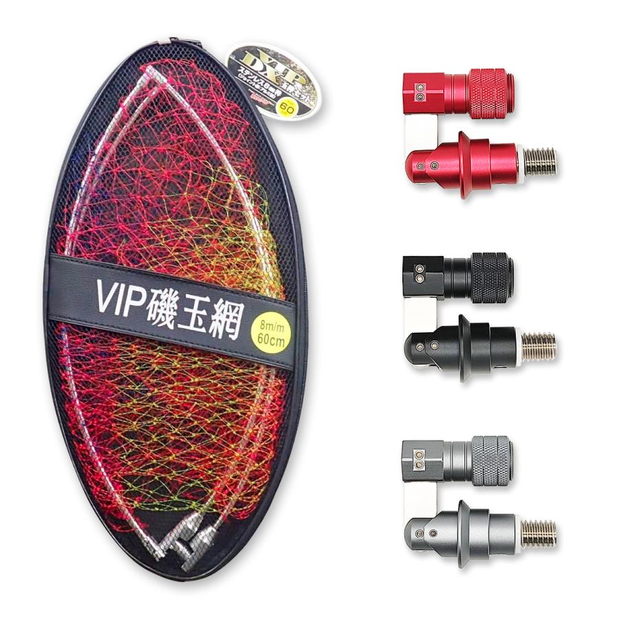 玉網 マルシン漁具 VIP磯DX玉枠 60cm タモジョイント 3カラー レッド ブラック グレー 2点セット オルルド釣具 送料無料 | オルルド釣具 | 05
