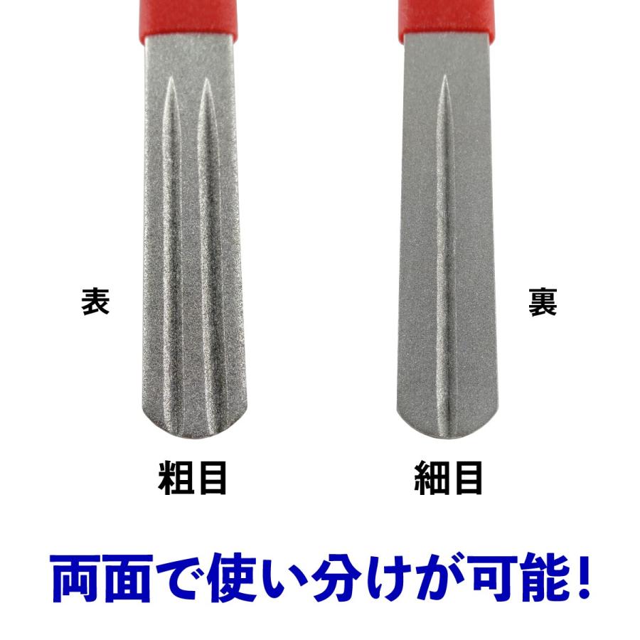 オルルド釣具 フックシャープナー 両面タイプ 送料無料 : フィッシング