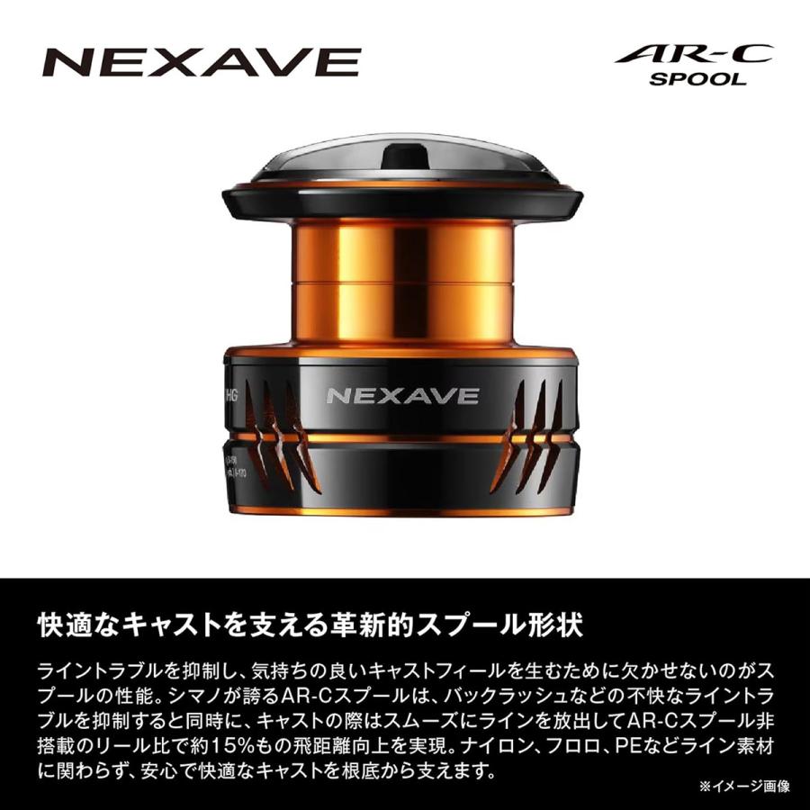 シマノ（SHIMANO） スピニングリール 26ネクサーブ C5000HG リール AR