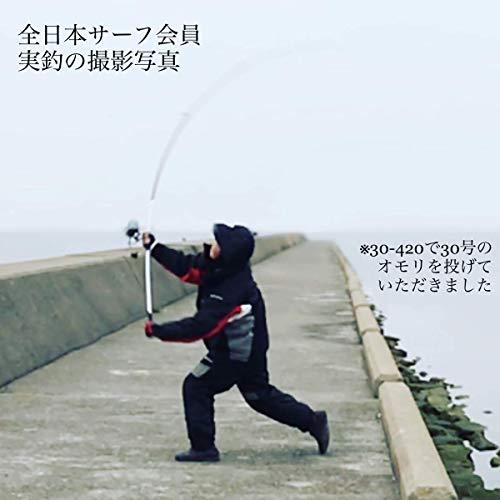 投釣大物30号 LEXER磯遠投 振出 遠投 磯竿 4号-530PTS 4-530 フカセ釣り