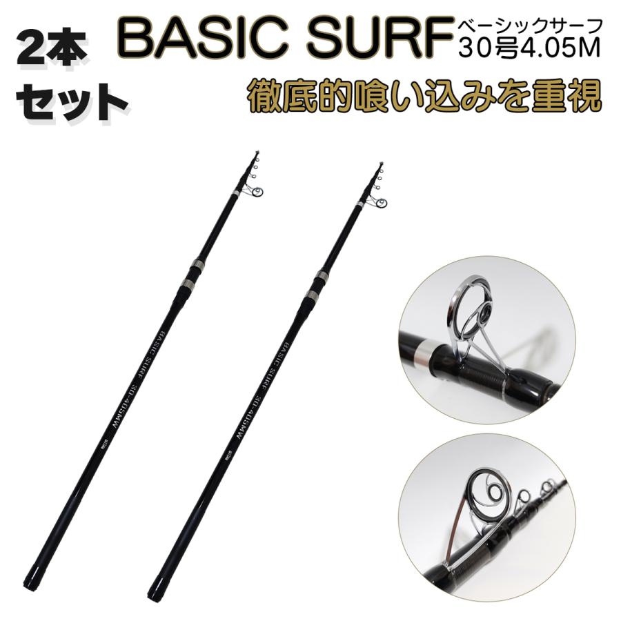釣り 投げ竿 竿長さ M 4m 4 4m ロッド 釣り竿 釣り アウトドア 釣り 旅行用品 通販 Yahoo ショッピング